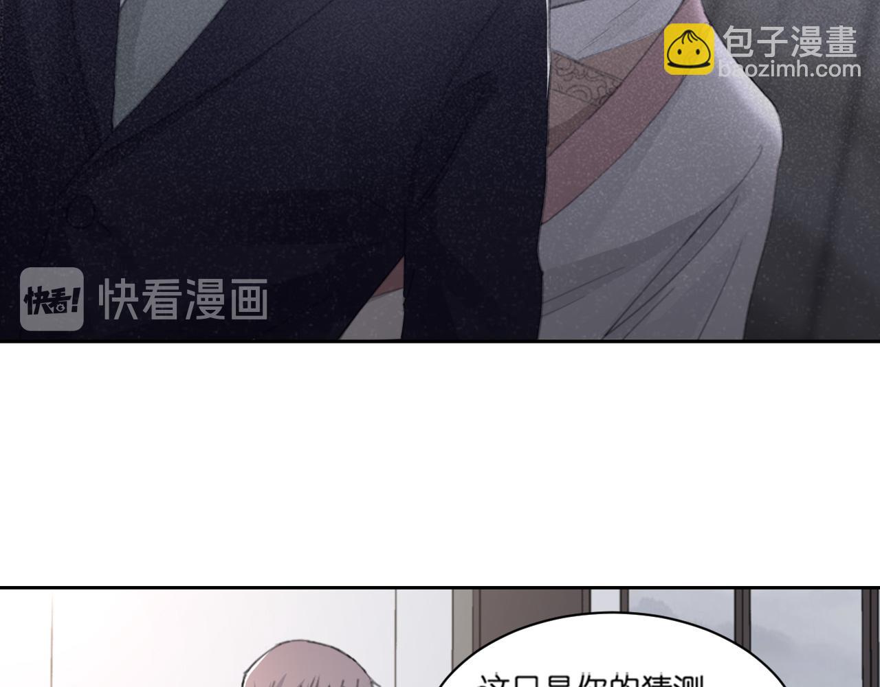 第44话 在黑暗中的证据(1/2)-第47话