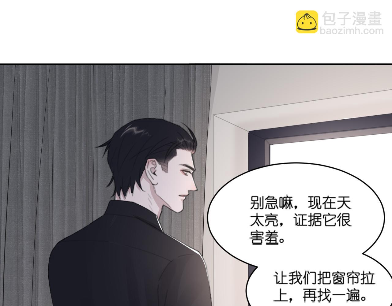 第44话 在黑暗中的证据(1/2)-第47话