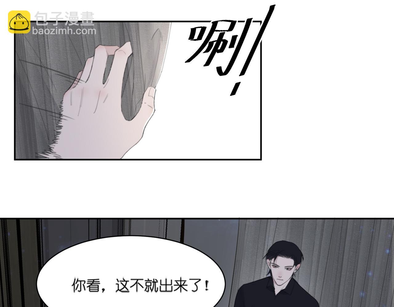 第44话 在黑暗中的证据(1/2)-第47话