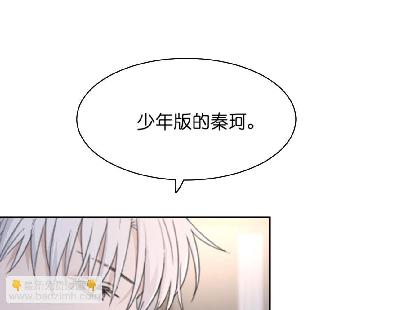 第44话 在黑暗中的证据(1/2)-第47话