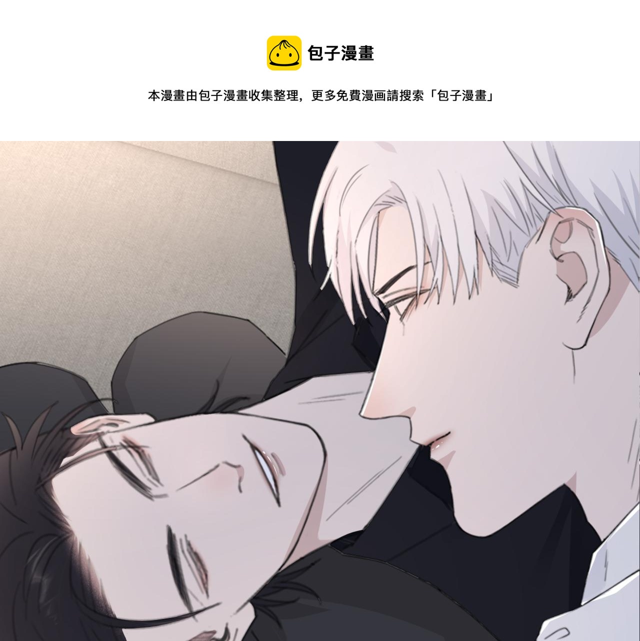 第46话 彼此错落的注视(1/2)-第49话