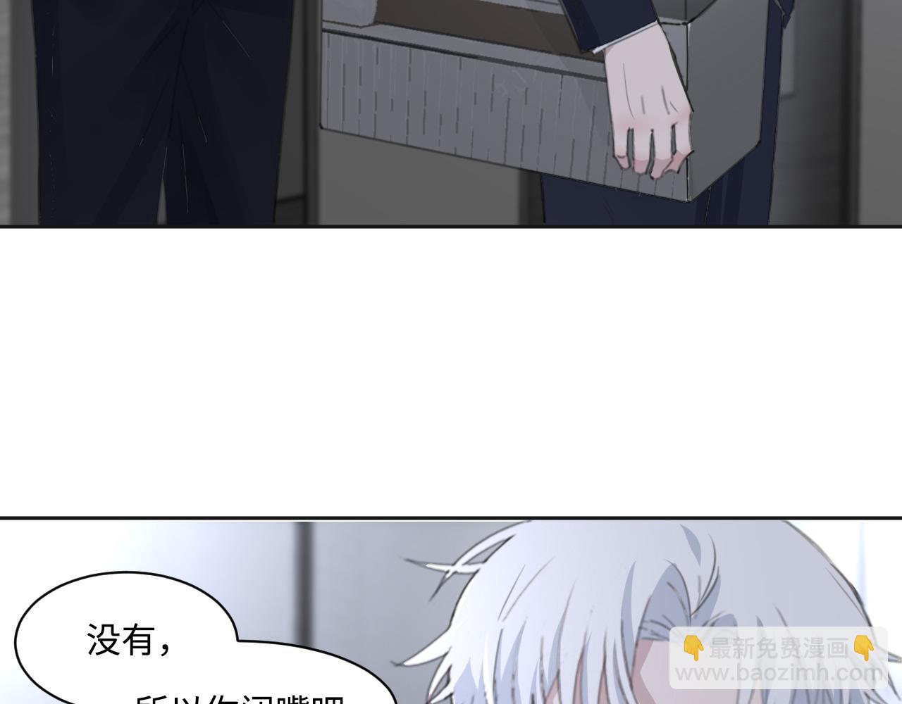 第46话 彼此错落的注视(1/2)-第49话