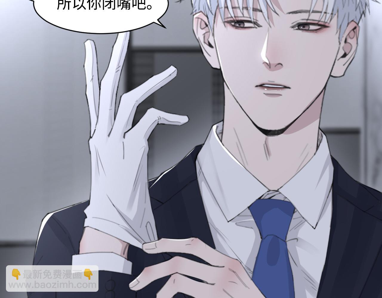 第46话 彼此错落的注视(1/2)-第49话