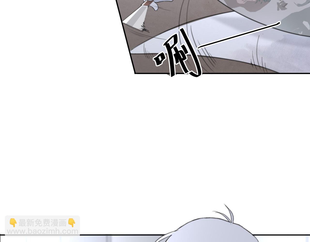第46话 彼此错落的注视(1/2)-第49话