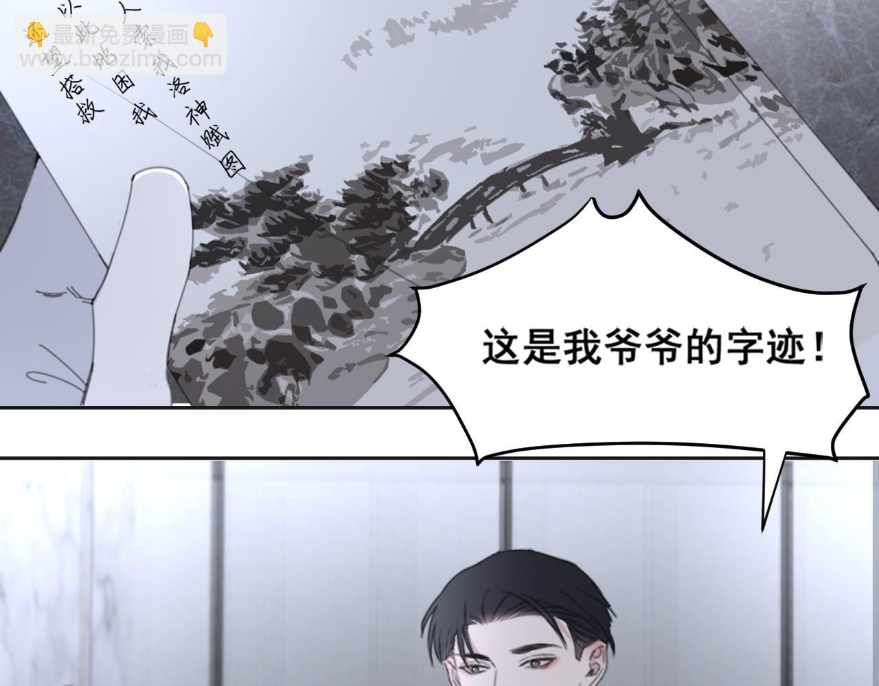 第46话 彼此错落的注视(1/2)-第49话