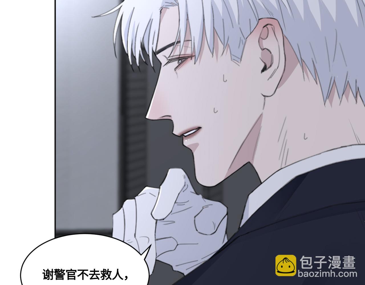 第46话 彼此错落的注视(1/2)-第49话