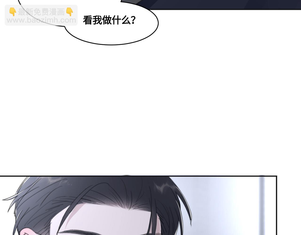 第46话 彼此错落的注视(1/2)-第49话