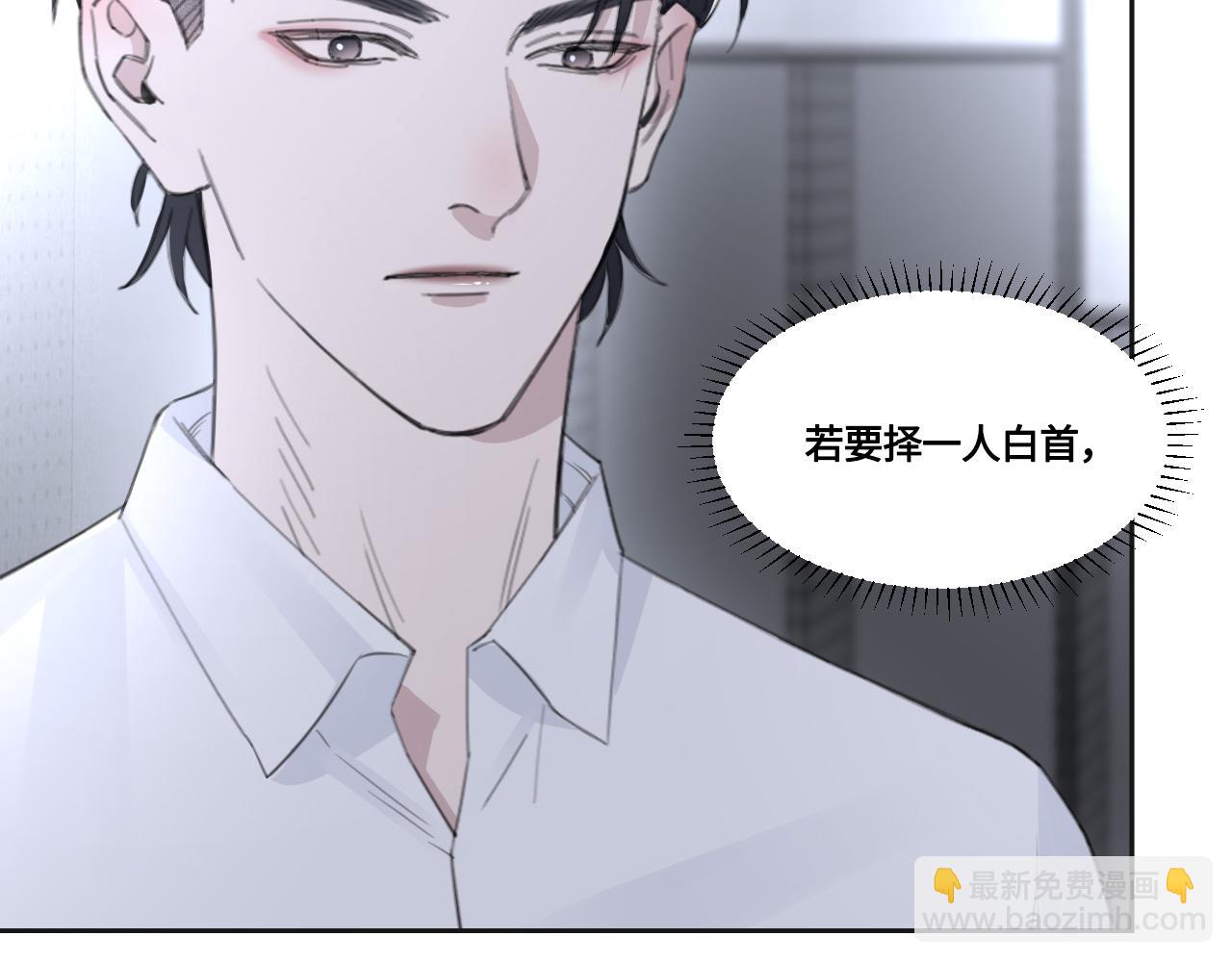 第46话 彼此错落的注视(1/2)-第49话