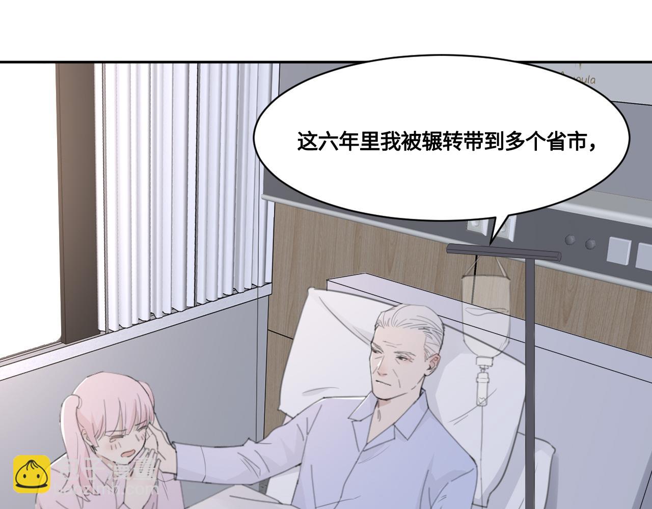 第46话 彼此错落的注视(1/2)-第49话