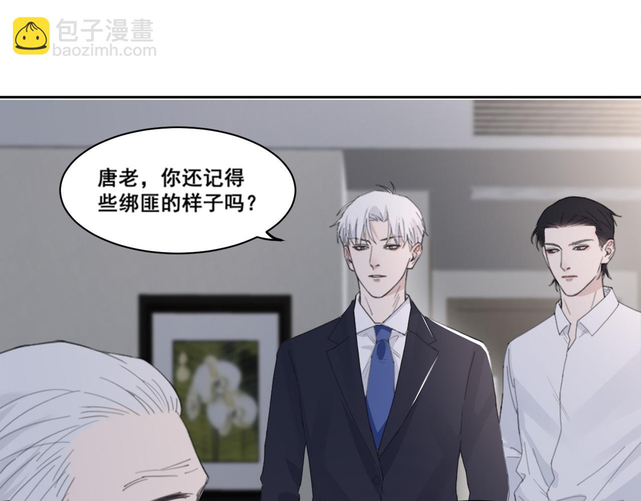 第46话 彼此错落的注视(1/2)-第49话
