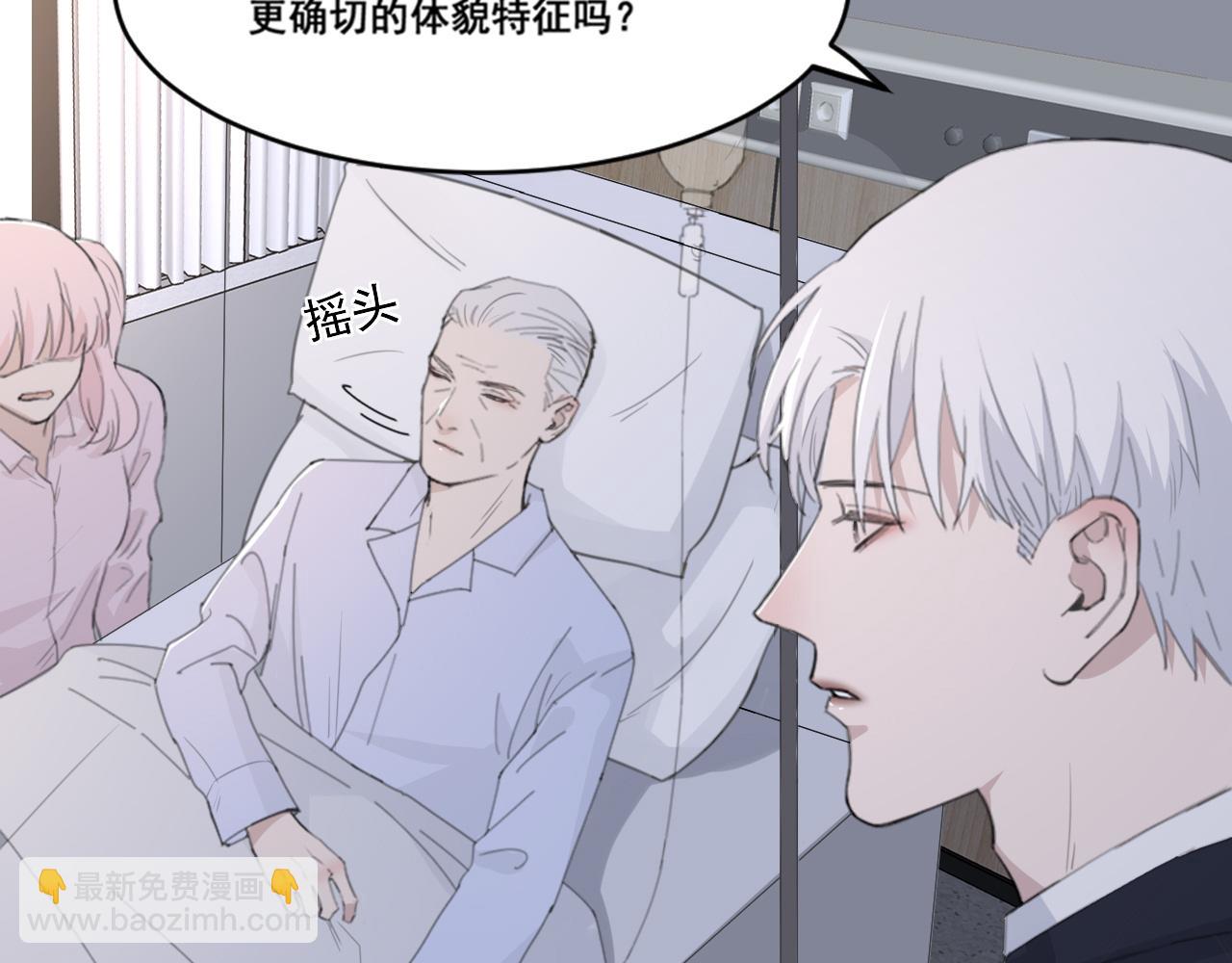 第46话 彼此错落的注视(1/2)-第49话