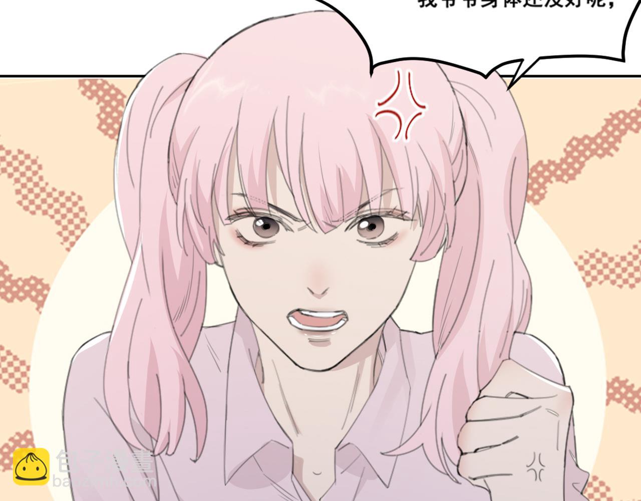 第46话 彼此错落的注视(1/2)-第49话