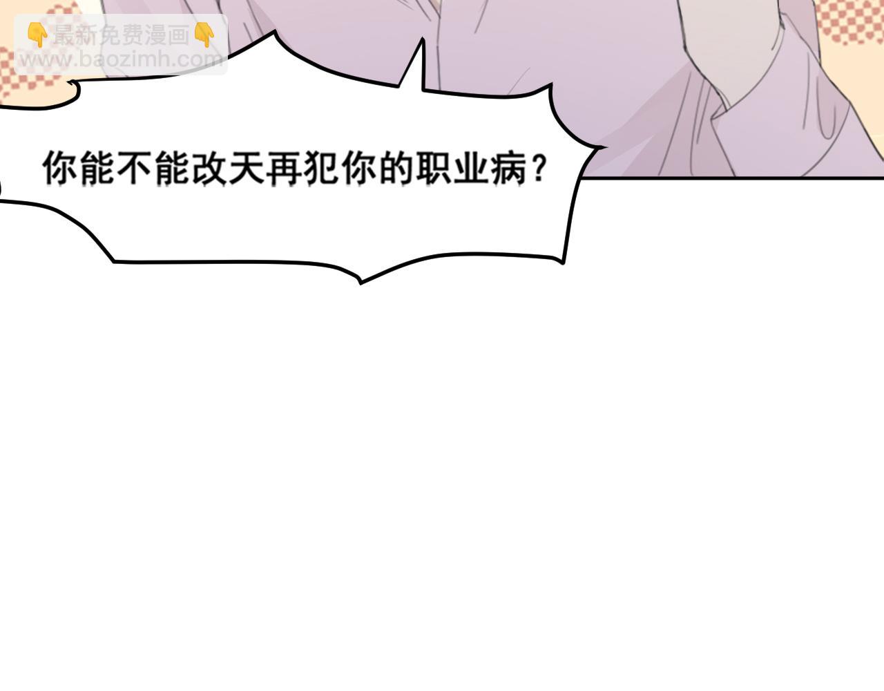 第46话 彼此错落的注视(1/2)-第49话
