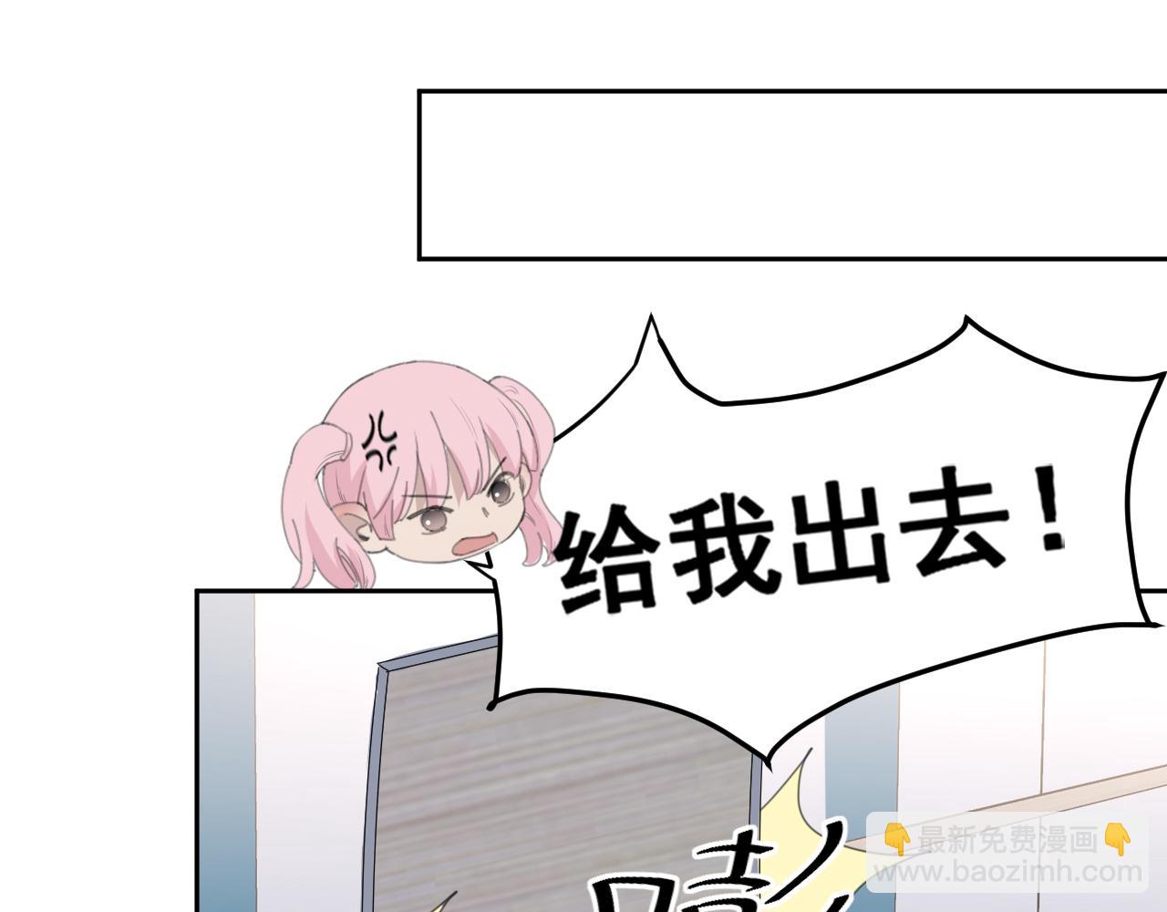 第46话 彼此错落的注视(1/2)-第49话