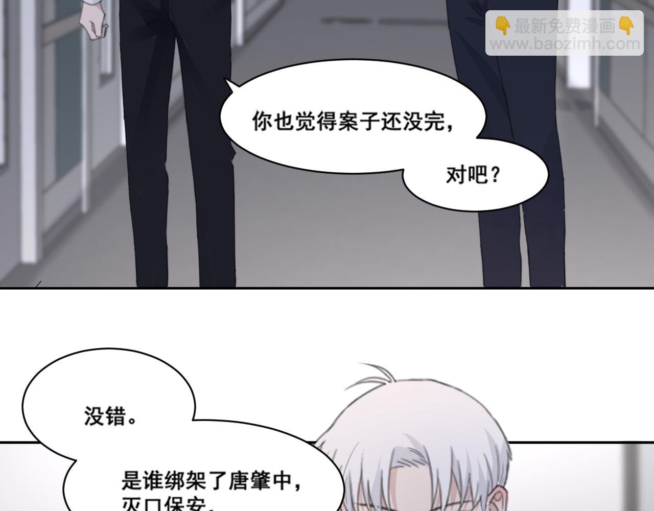 第46话 彼此错落的注视(1/2)-第49话