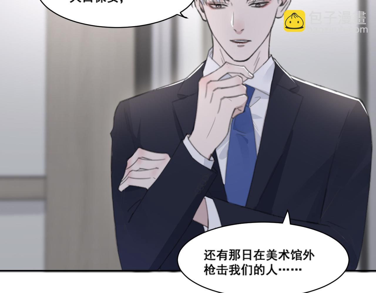 第46话 彼此错落的注视(1/2)-第49话