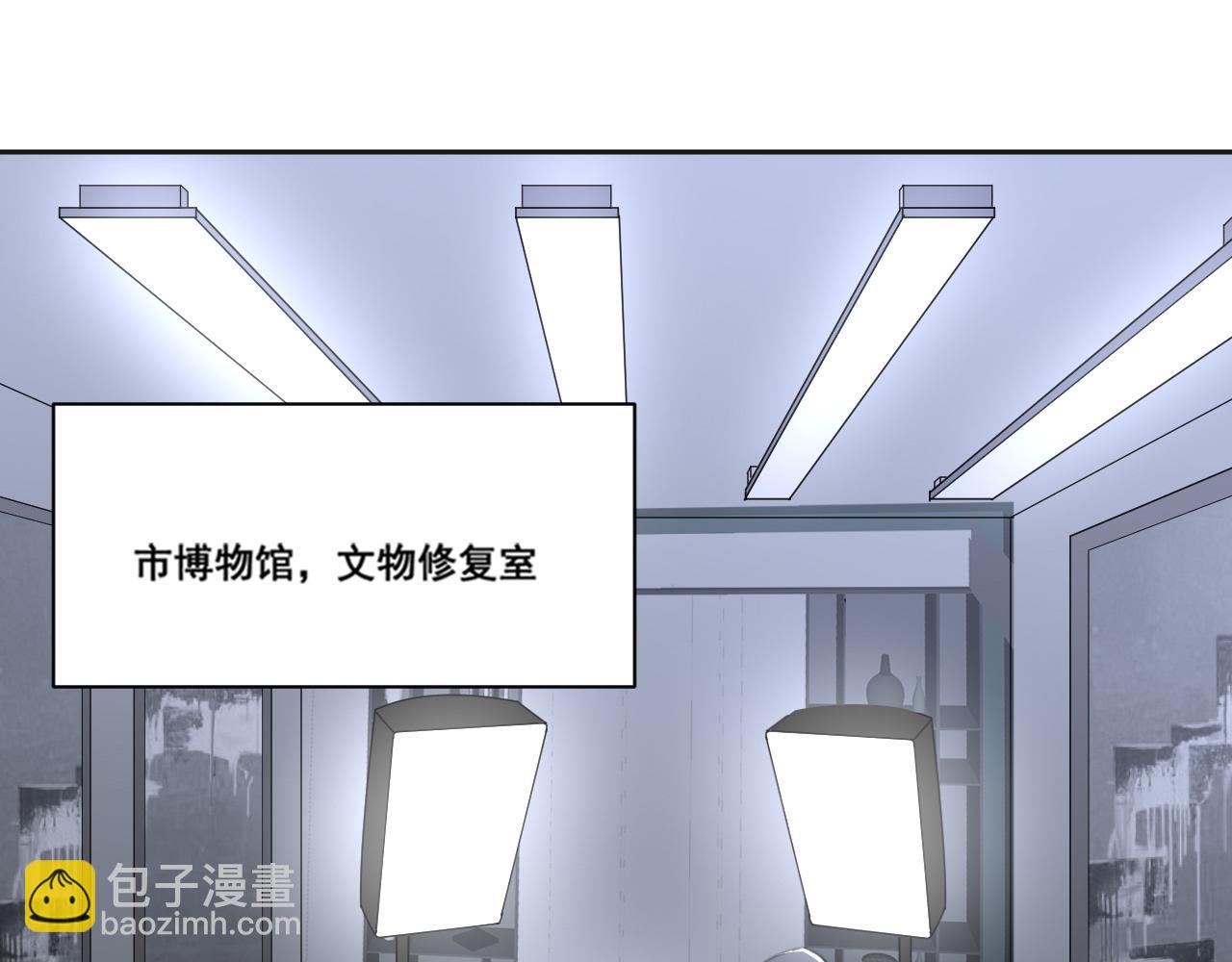 第46话 彼此错落的注视(1/2)-第49话