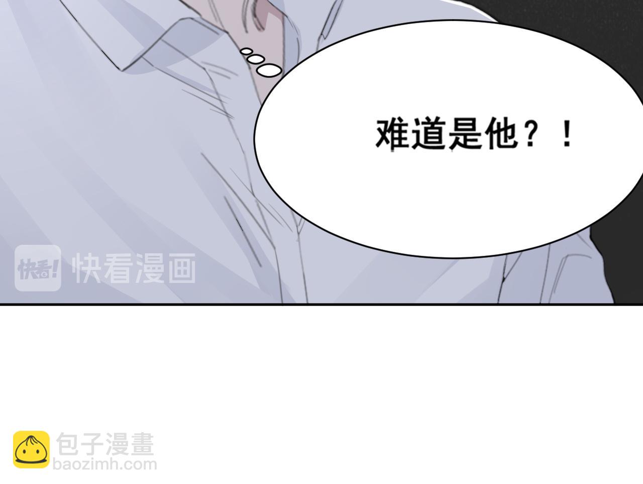 第46话 彼此错落的注视(1/2)-第49话