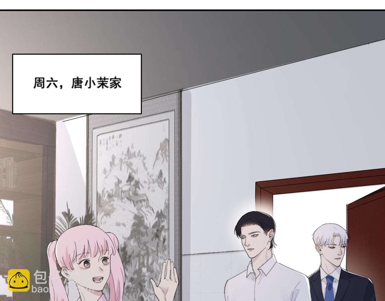 第46话 彼此错落的注视(1/2)-第49话