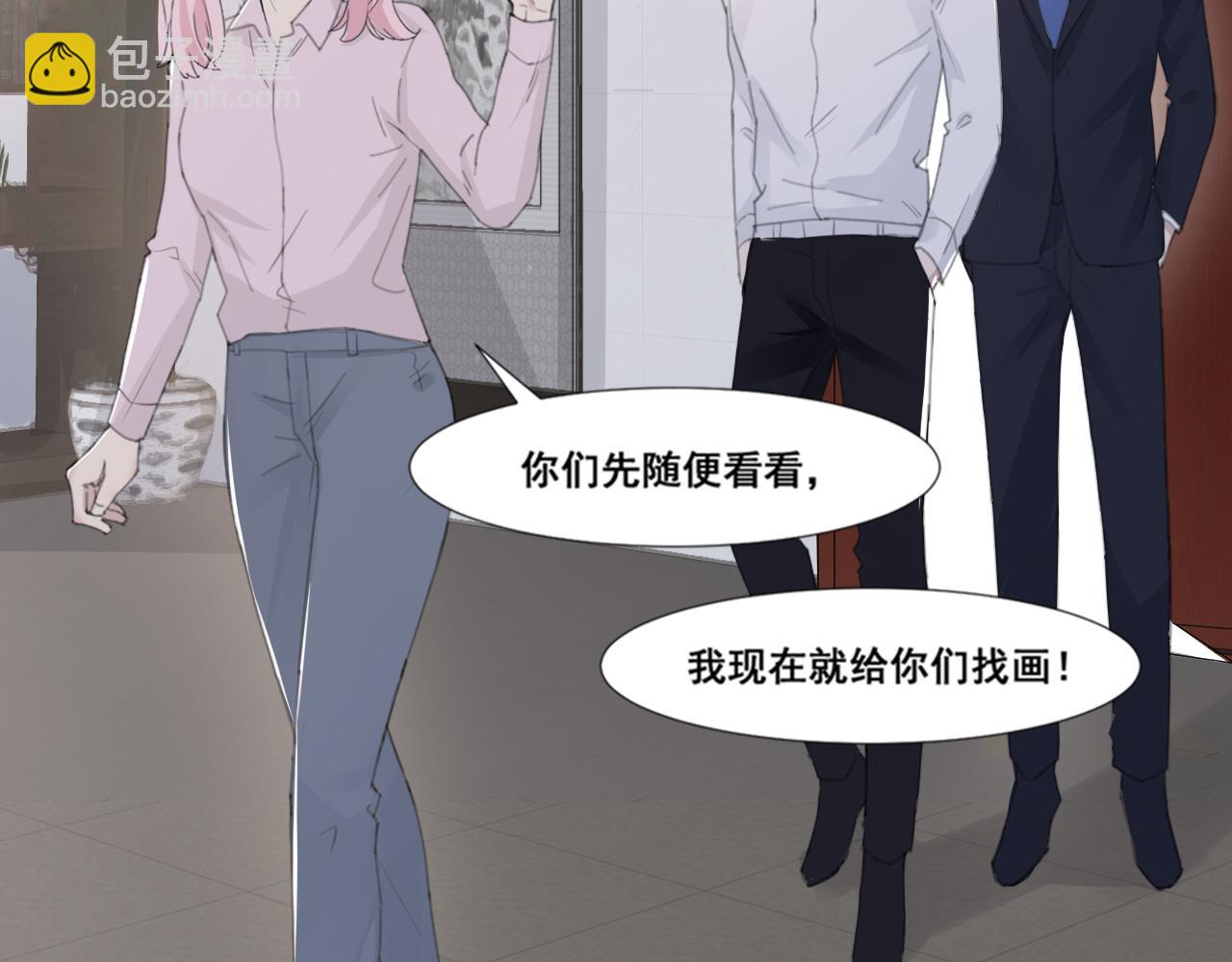 第46话 彼此错落的注视(1/2)-第49话