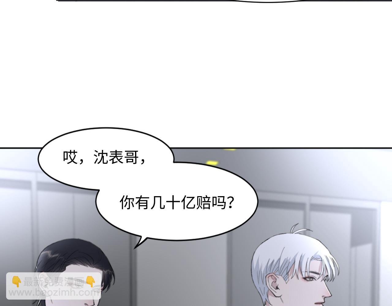 第46话 彼此错落的注视(1/2)-第49话