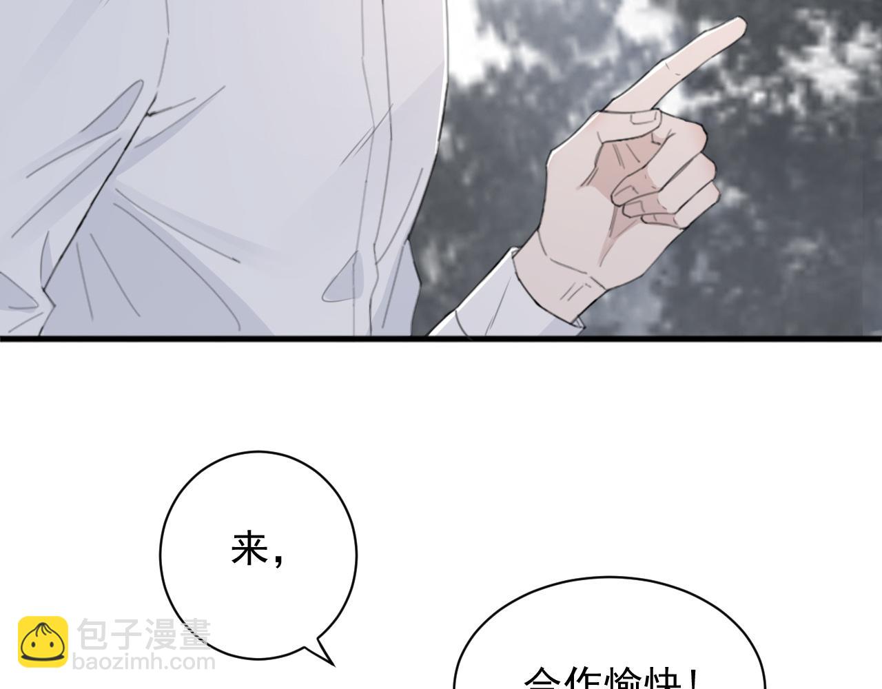 第48话 应激反应(1/2)-第51话