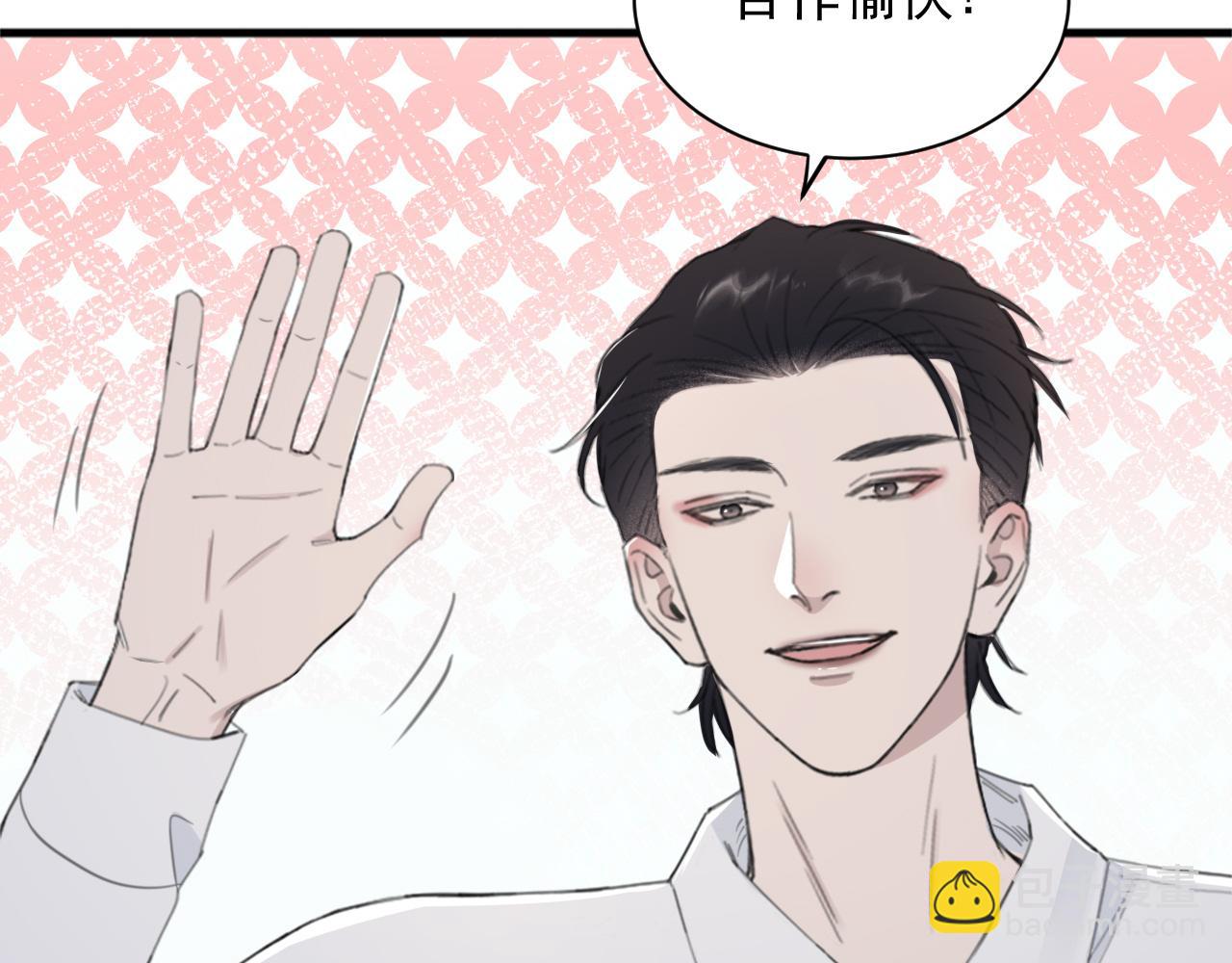 第48话 应激反应(1/2)-第51话