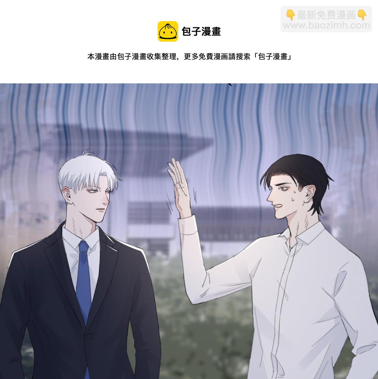 第48话 应激反应(1/2)-第51话