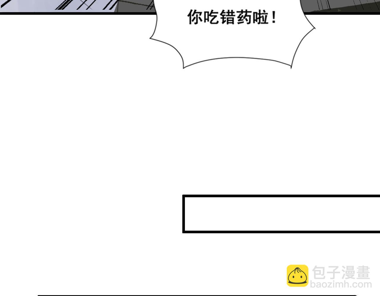 第48话 应激反应(1/2)-第51话