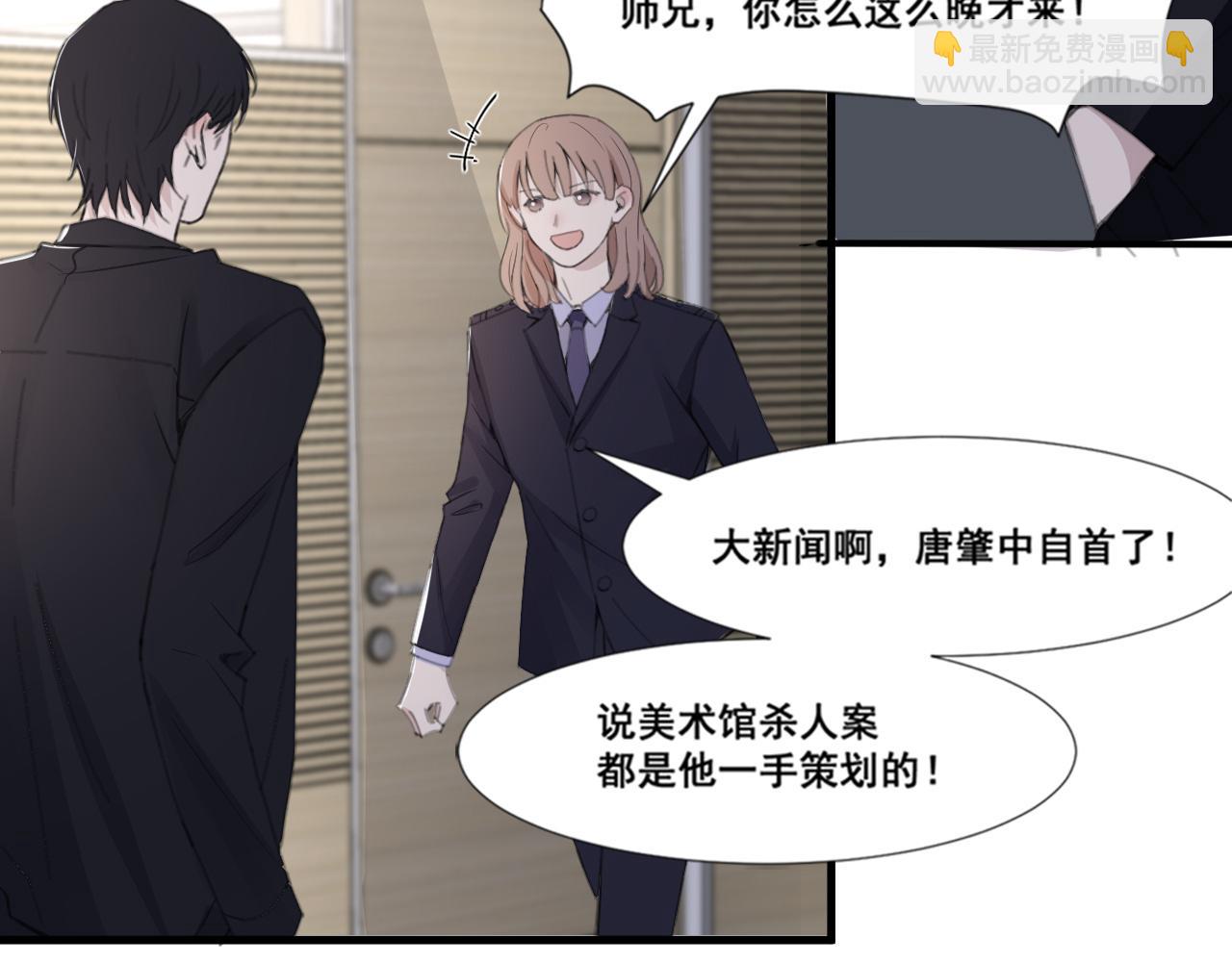 第48话 应激反应(1/2)-第51话