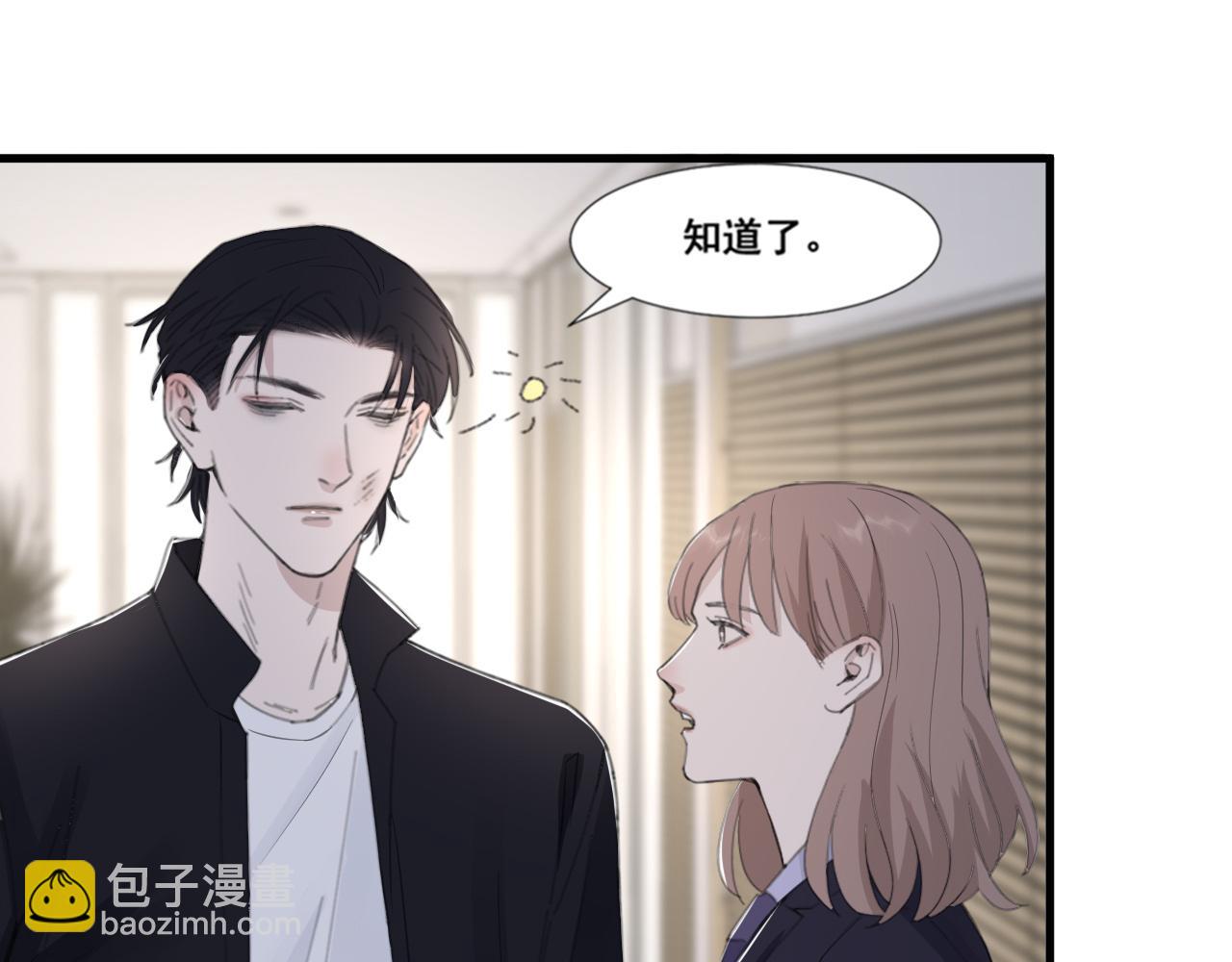 第48话 应激反应(1/2)-第51话