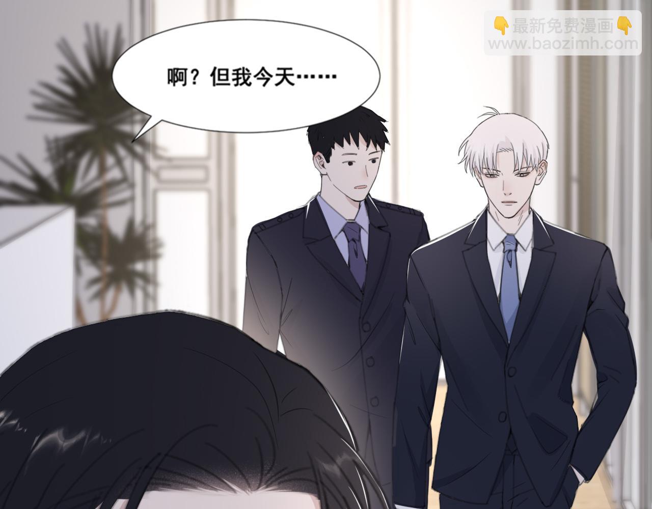 第48话 应激反应(1/2)-第51话