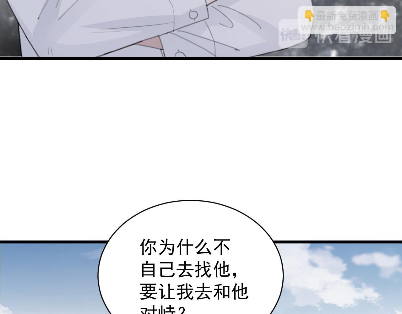 第48话 应激反应(1/2)-第51话