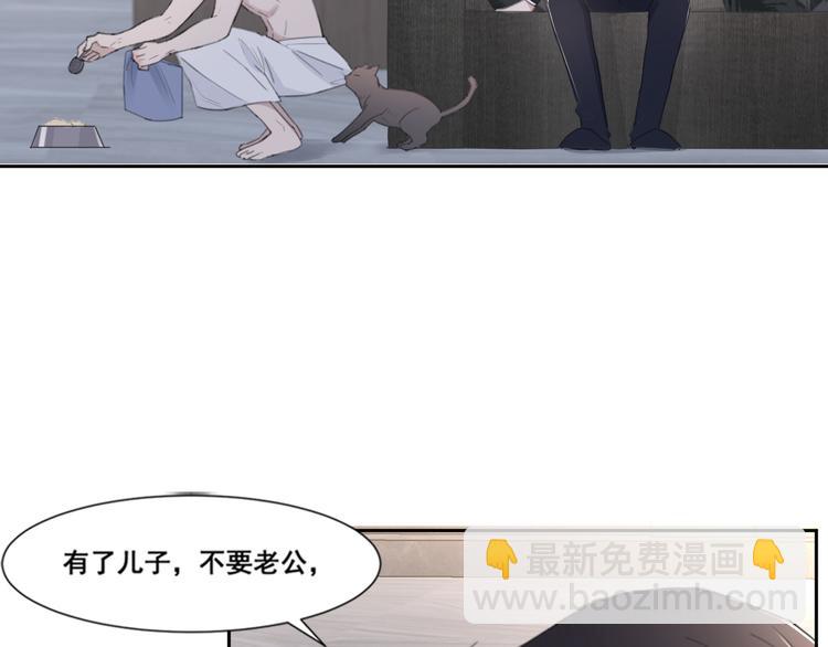 第50话 不要走好不好(1/3)-第53话