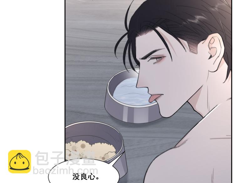 第50话 不要走好不好(1/3)-第53话