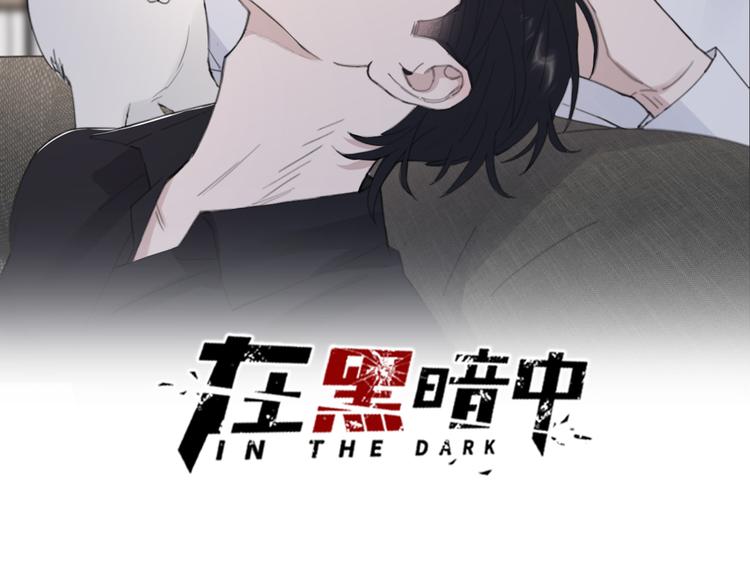 第50话 不要走好不好(1/3)-第53话