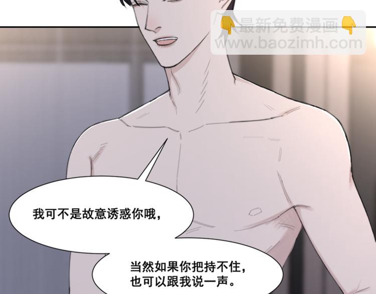 第50话 不要走好不好(1/3)-第53话