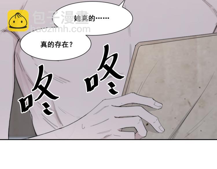 第50话 不要走好不好(1/3)-第53话