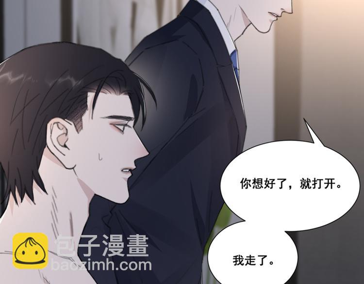 第50话 不要走好不好(1/3)-第53话
