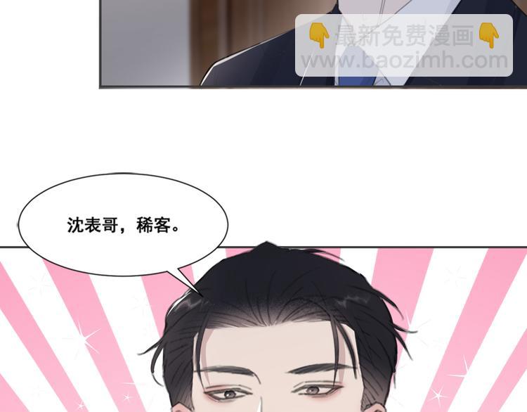 第50话 不要走好不好(1/3)-第53话