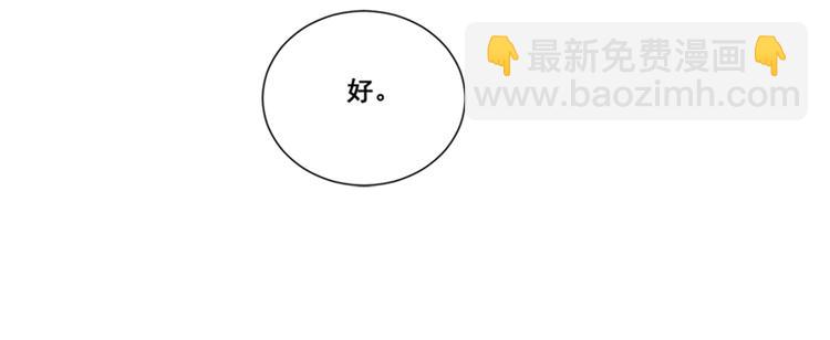 第50话 不要走好不好(1/3)-第53话