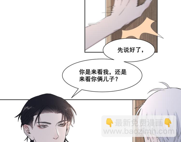 第50话 不要走好不好(1/3)-第53话