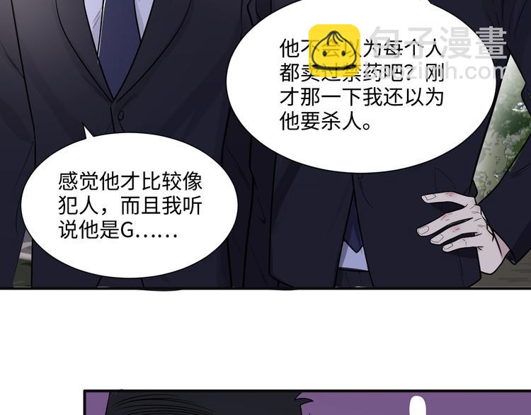 第二季第1话 于黑暗中归来(1/3)-第55话