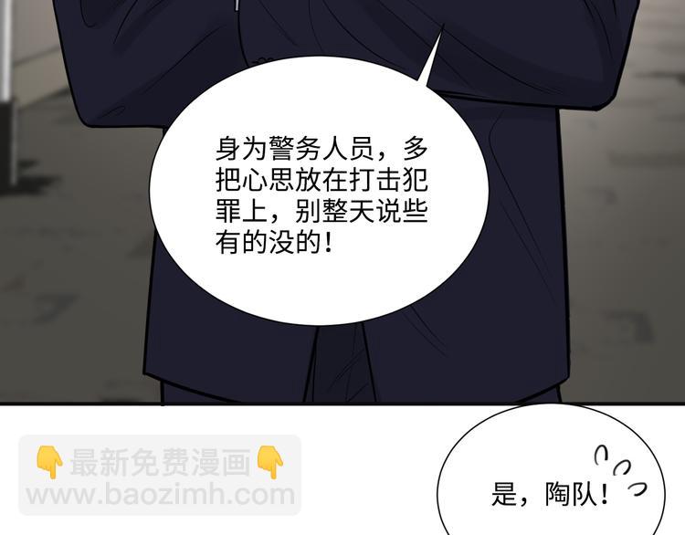 第二季第1话 于黑暗中归来(1/3)-第55话