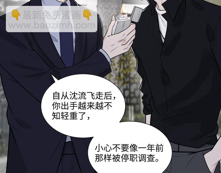 第二季第1话 于黑暗中归来(1/3)-第55话
