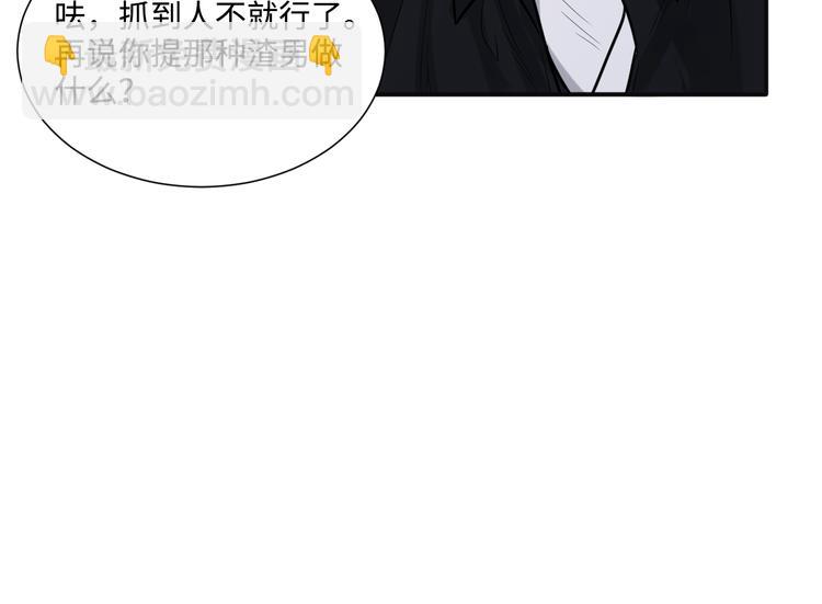第二季第1话 于黑暗中归来(1/3)-第55话