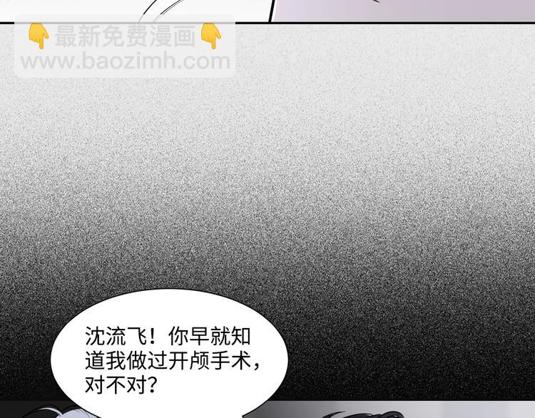 第二季第1话 于黑暗中归来(1/3)-第55话