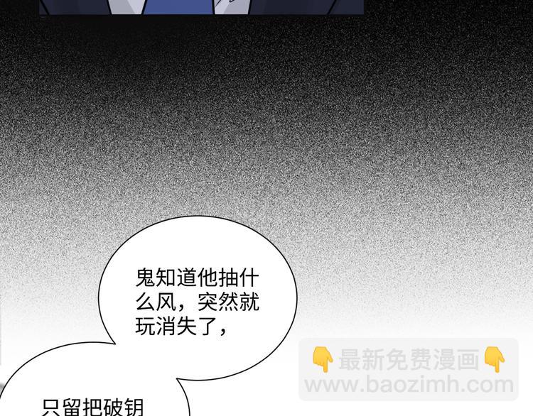 第二季第1话 于黑暗中归来(1/3)-第55话