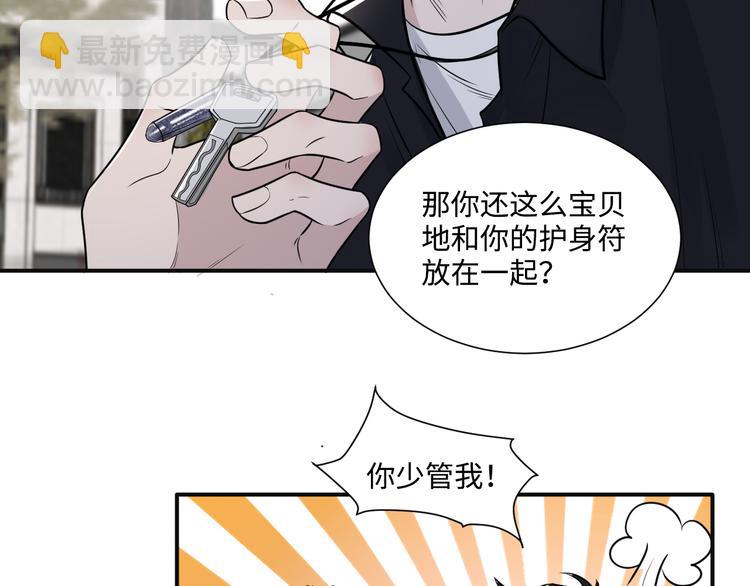 第二季第1话 于黑暗中归来(1/3)-第55话