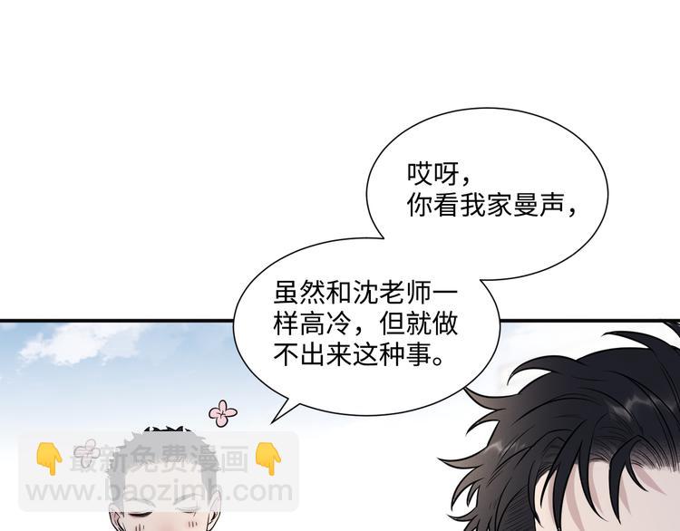 第二季第1话 于黑暗中归来(1/3)-第55话